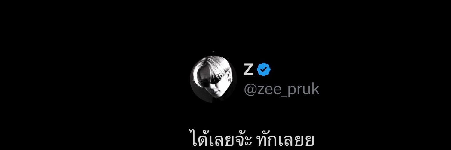 ❀ ۫۰۪ N۫۰۪ i۫۰۪ d۫۰۪ a۫۰۪ ᥫ᭡ˊ˗❀ ~'s banner