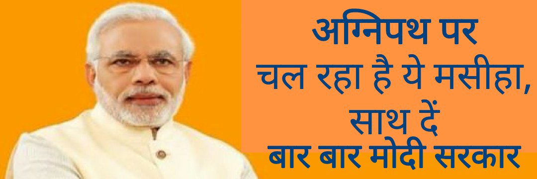 शेषधर तिवारी's banner