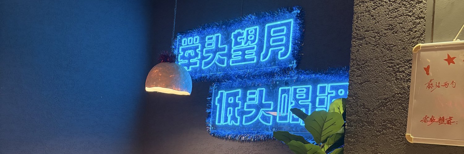 Shimooka's banner