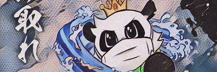 エベレスト！買取エノキング's banner