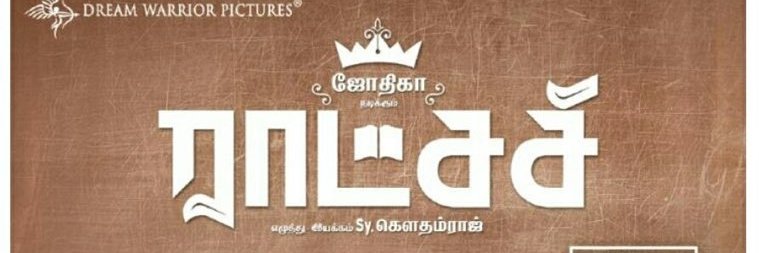 Sy.Gowthamraj's banner