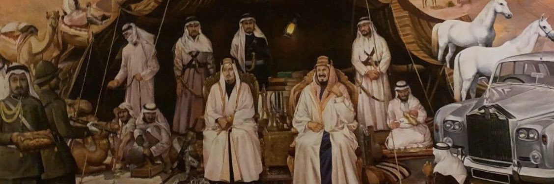 عبدالله بن سعد بن عبدالعزيز آل سعود's banner