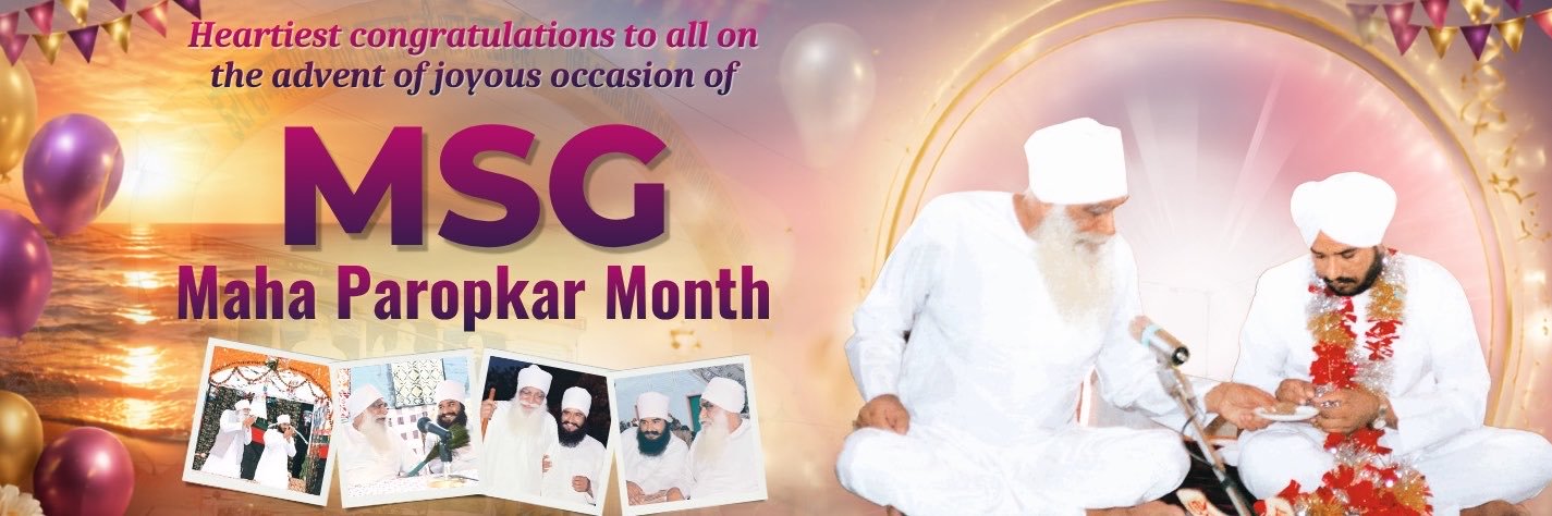 Dera Sacha Sauda's banner