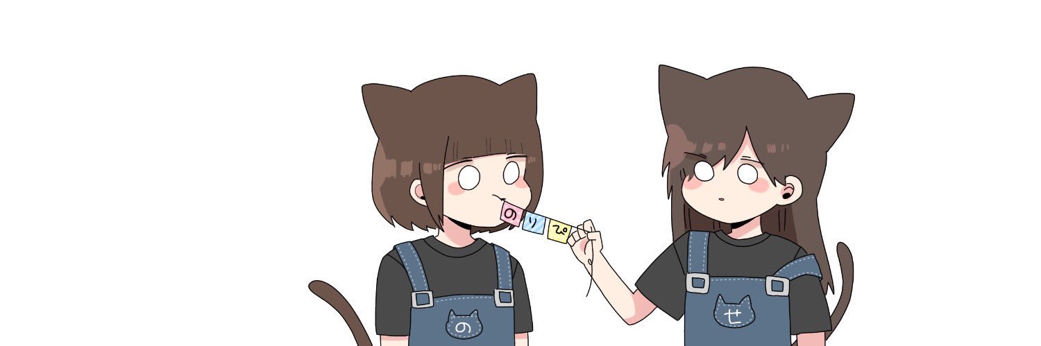 せかねこ's banner