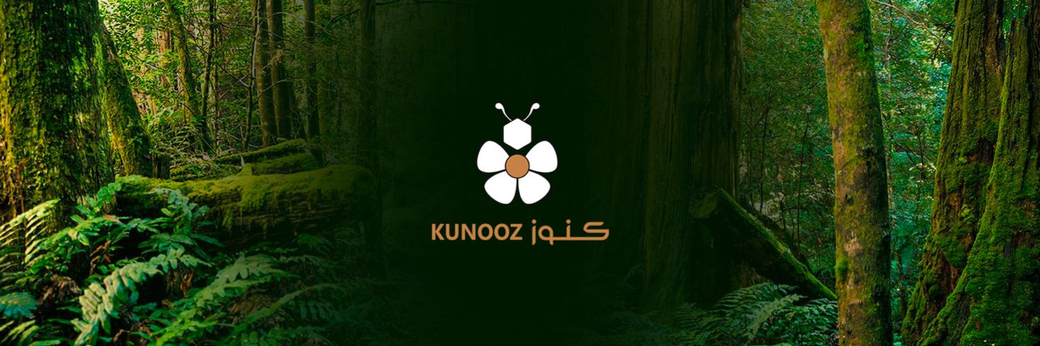 كنوز's banner