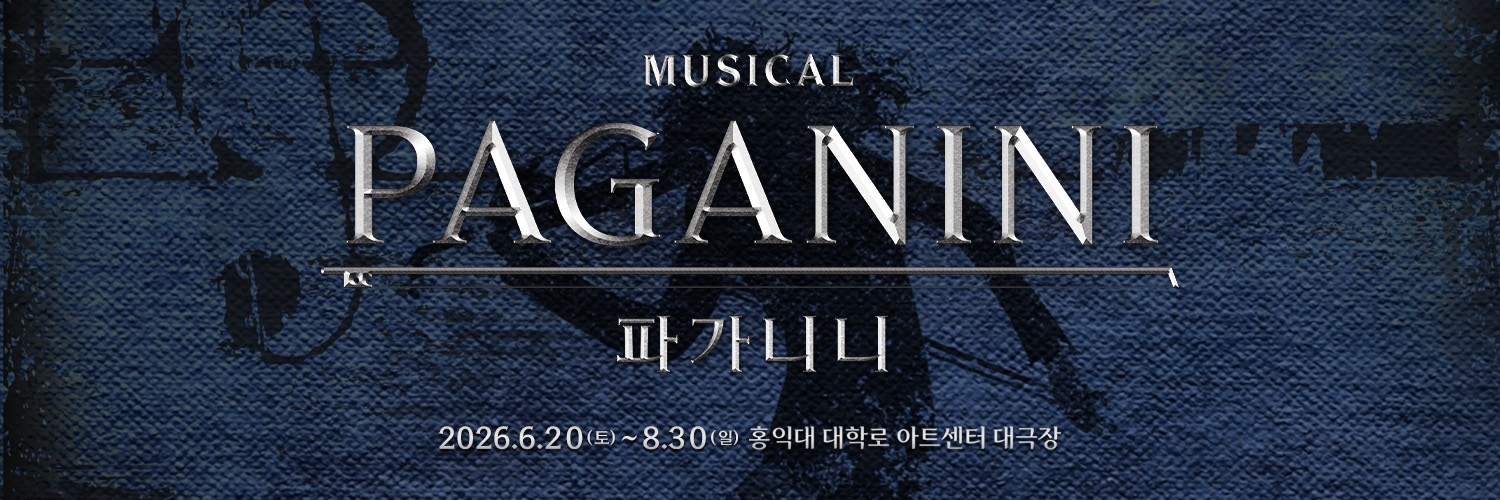 HJ컬쳐(주)'s banner