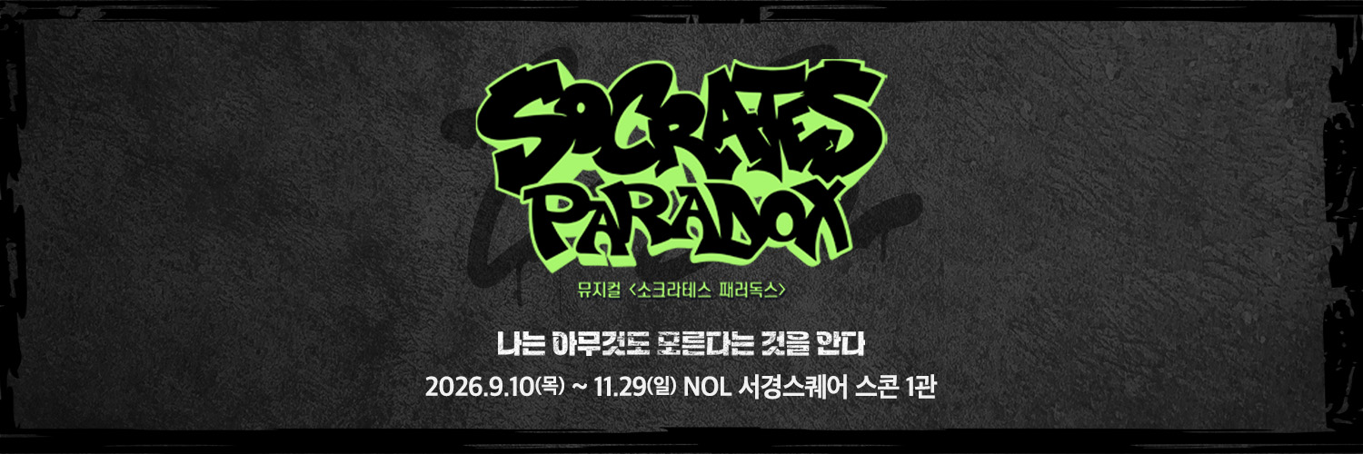 HJ컬쳐(주)'s banner