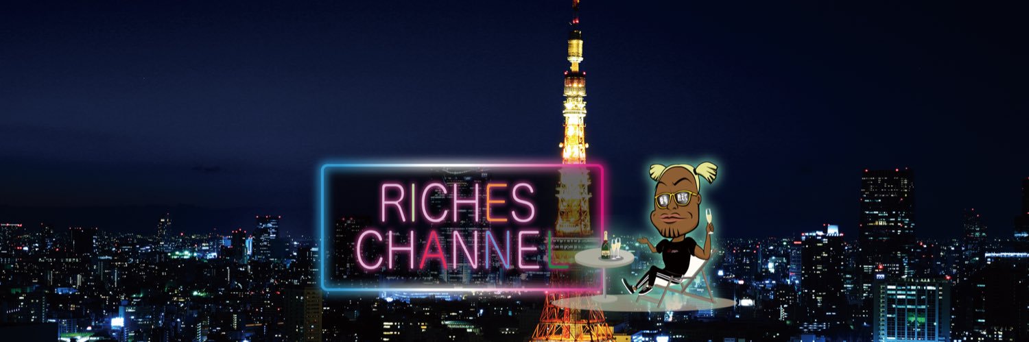 リチェス 【RICHES】's banner
