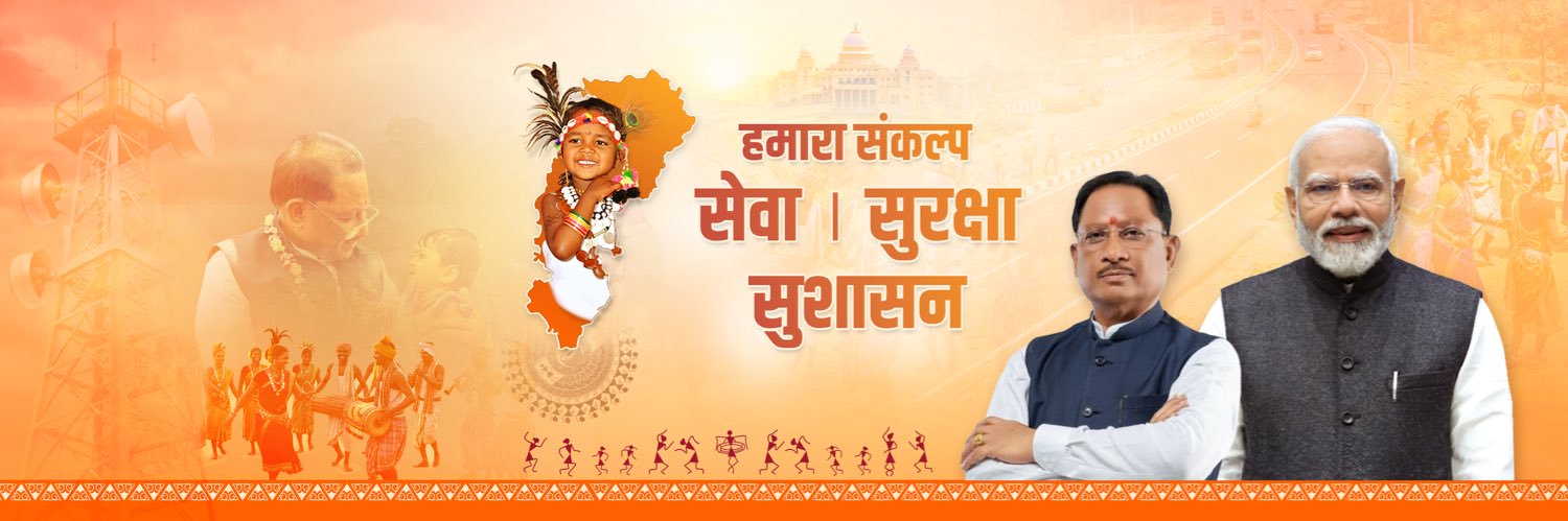 Vishnu Deo Sai's banner