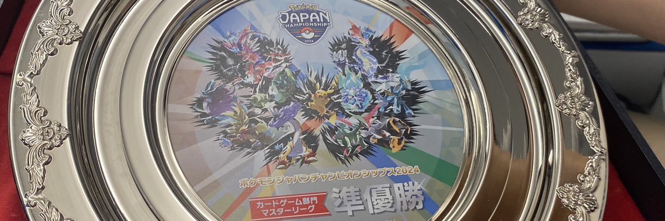 ゆーすけ(マキノユウスケ)'s banner