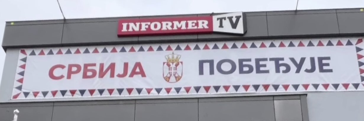 Дејан Вукелић's banner