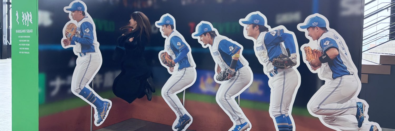 金澤有希's banner