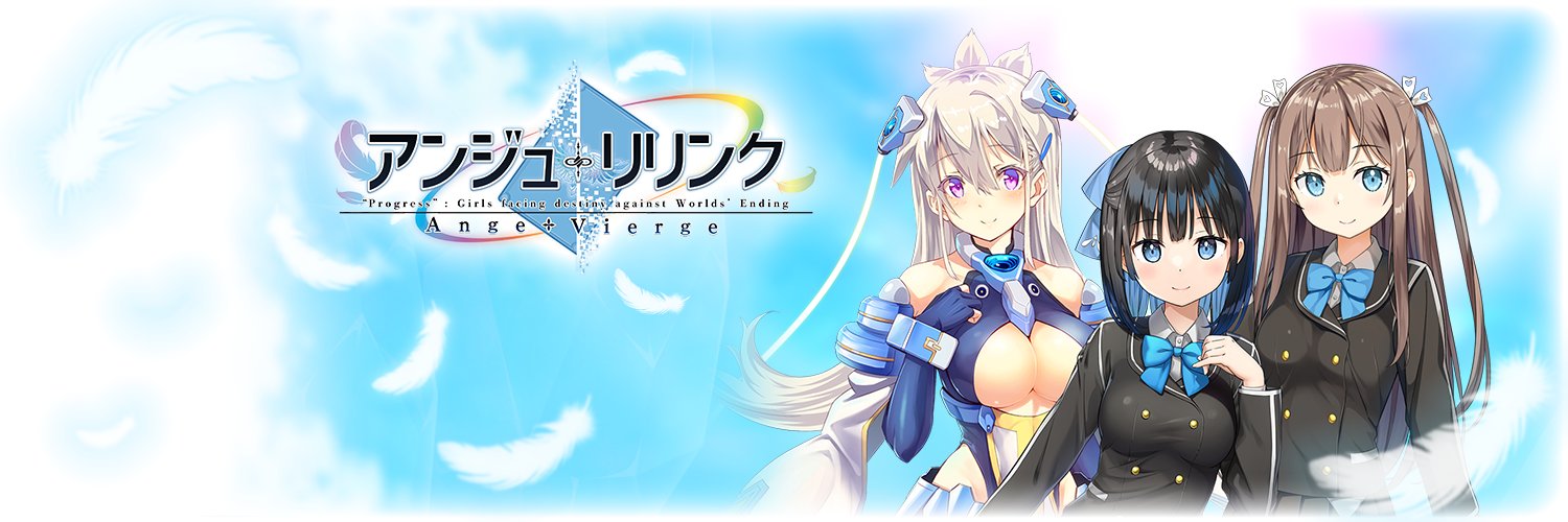 【公式】アンジュ・リリンク's banner