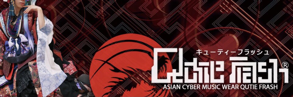 QutieFrash official's banner