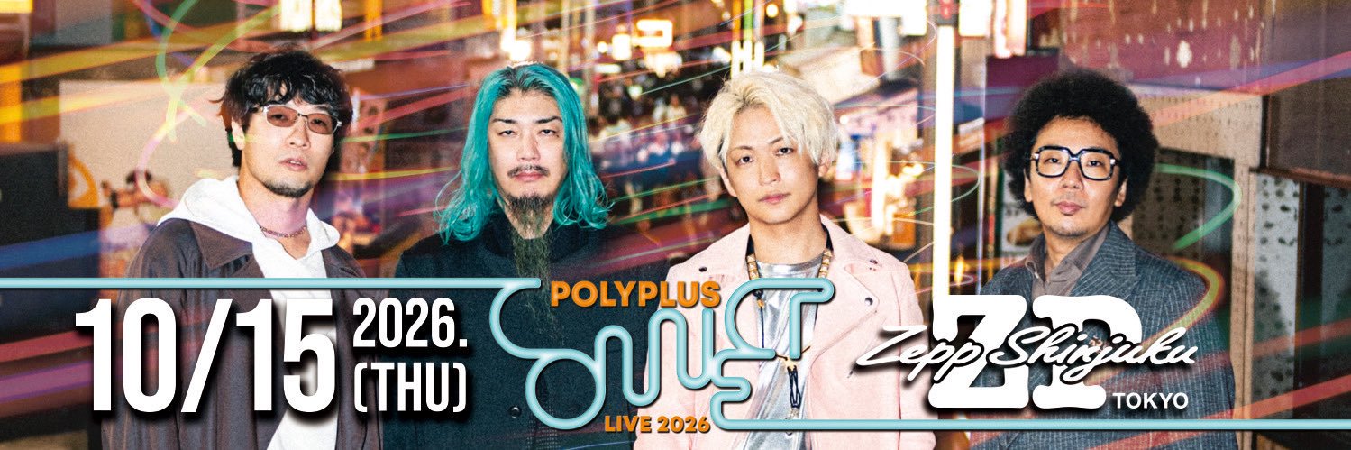 POLYPLUS｜2026/10/15 Zepp Shinjuku (TOKYO)'s banner