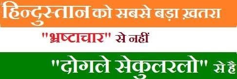 Mukesh Singh's banner