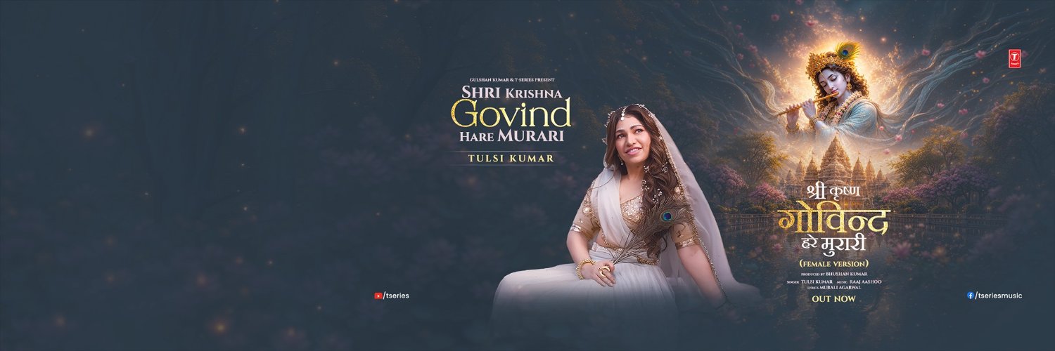 T-Series's banner