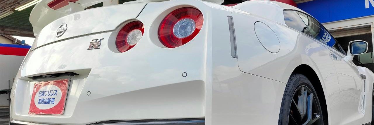 日産プリンス和歌山's banner
