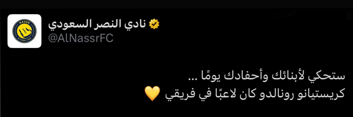 عُهود's banner