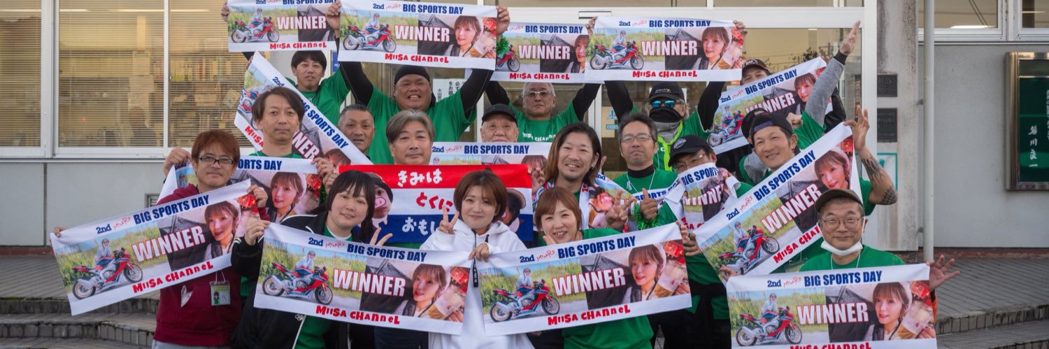 マキシマム🥎🏍️チャンネル🥩🍜 ㉝ 🐶🐾🐹's banner