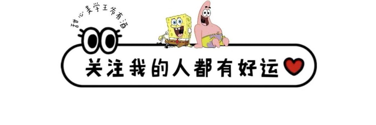 又又酱板鸭's banner