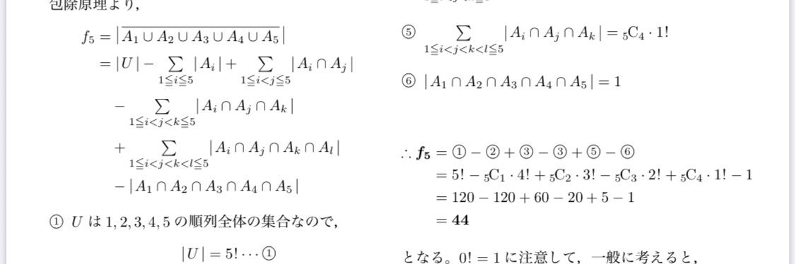 清水　団 Dan Shimizu's banner
