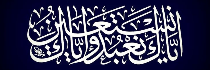 Usama Butt's banner