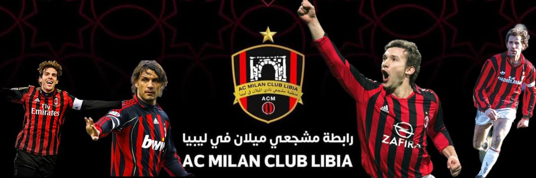hosain 🇱🇾's banner