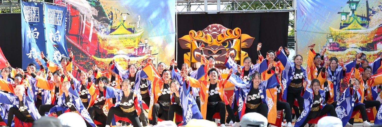 笑舞 しょうぶ's banner