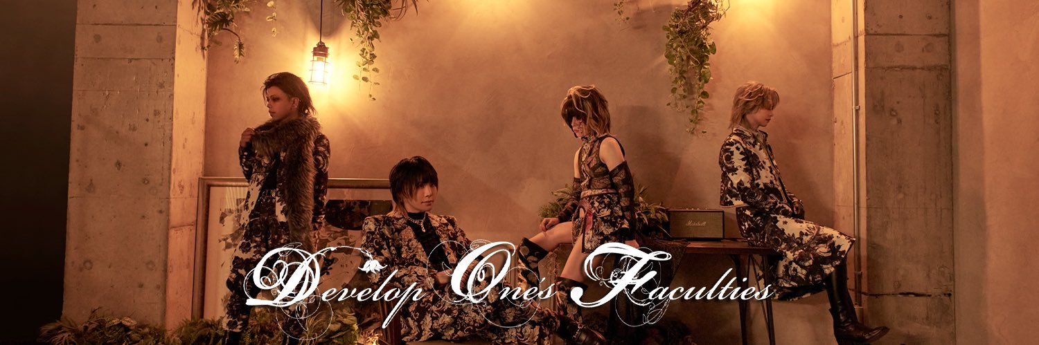 DOF Official's banner