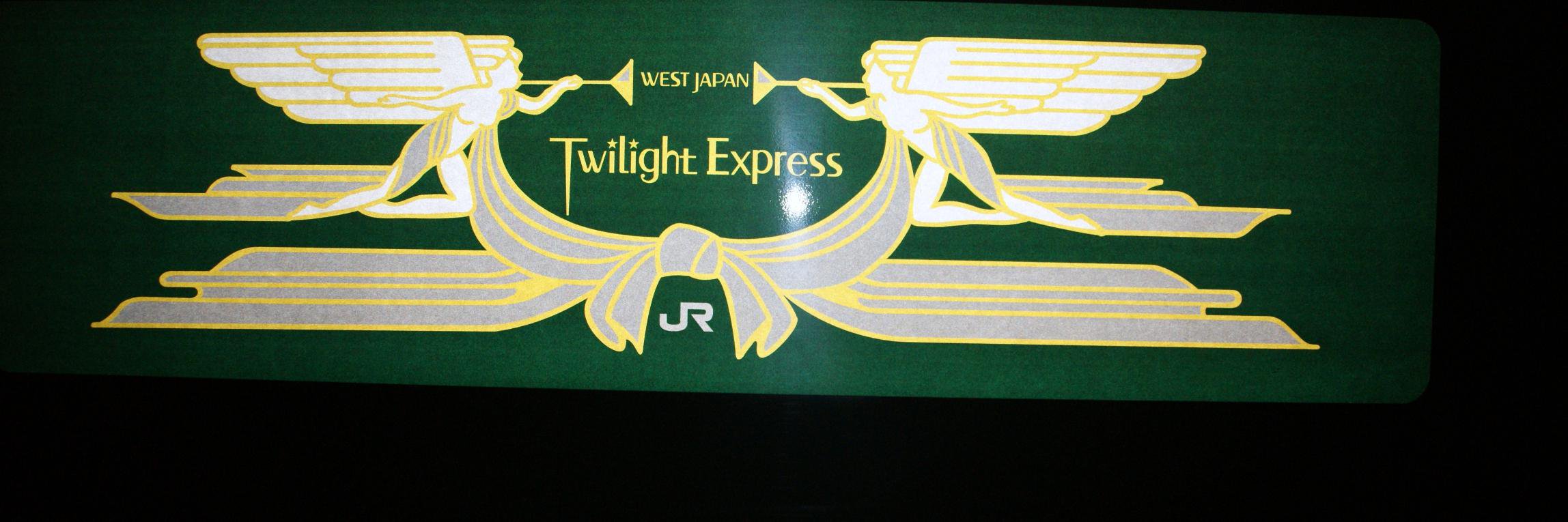 十師　光's banner