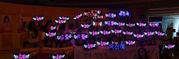 PSH_Baidu Bar's banner