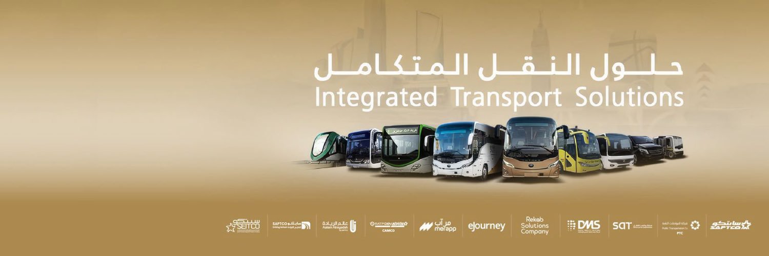 سابتكو | SAPTCO's banner