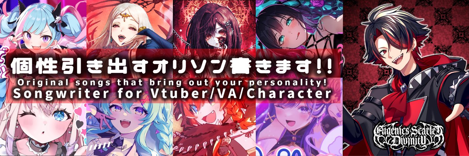 EUGEN/ユージン☩GLOW-NE PRODUCTION's banner