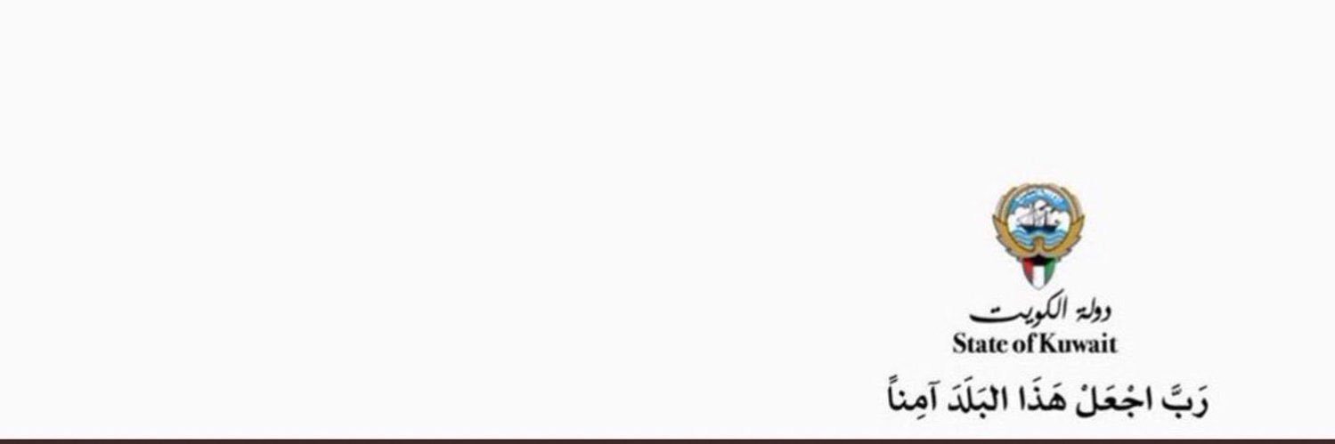 عطّالي | مرزوق الحصم's banner