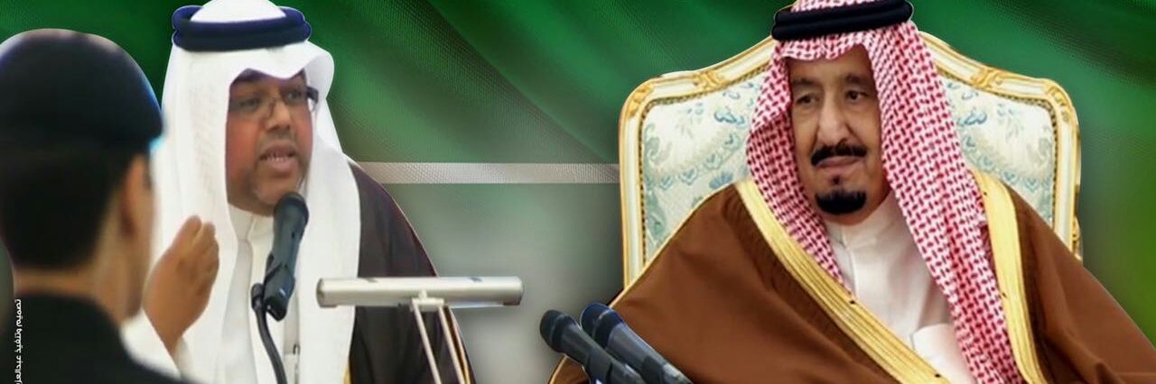د. عبدالله الخضير's banner