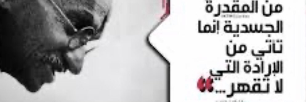 ارزاق's banner
