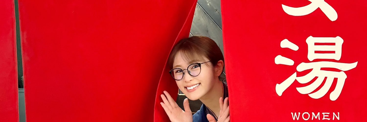 渋谷凪咲's banner