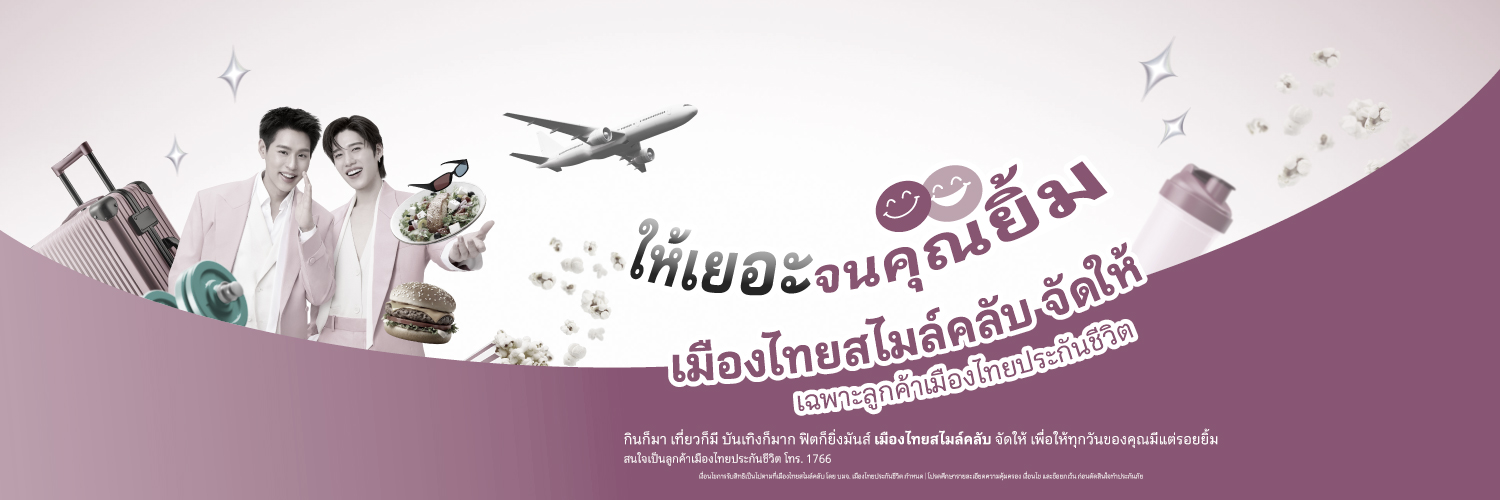 Muang Thai Life's banner