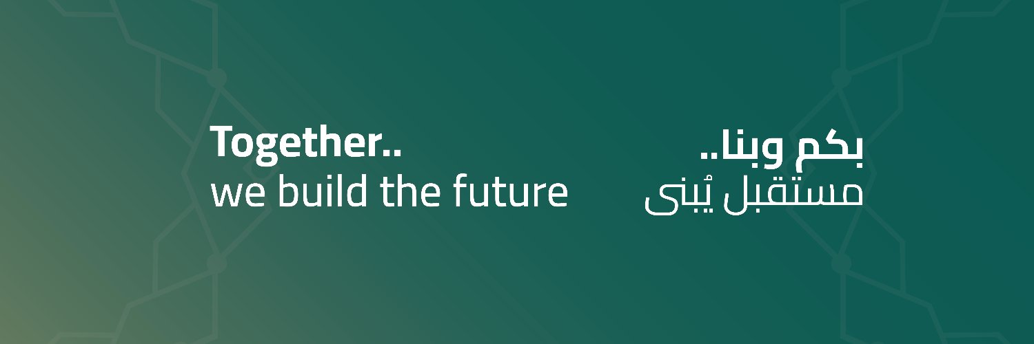 هيئة تطوير منطقة مكة المكرمة's banner
