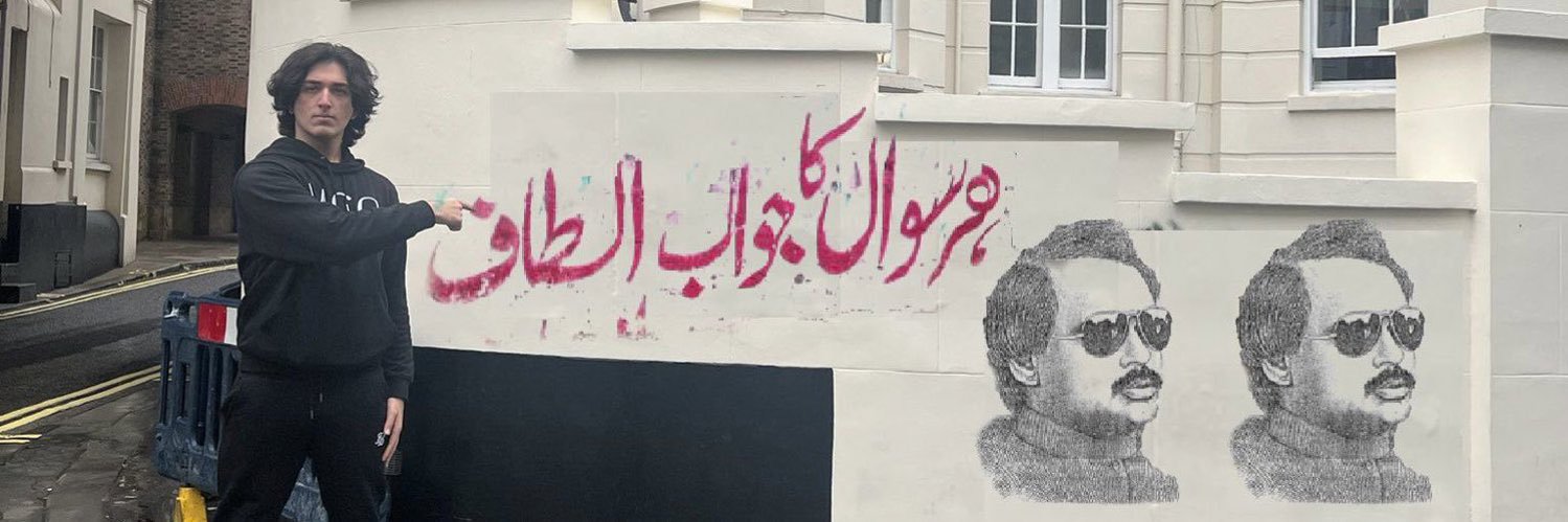People’s Commissar's banner