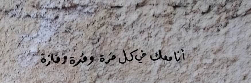 حاچم's banner