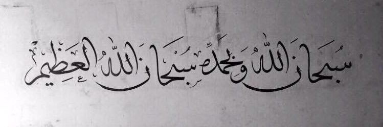 سعد الحارثي's banner