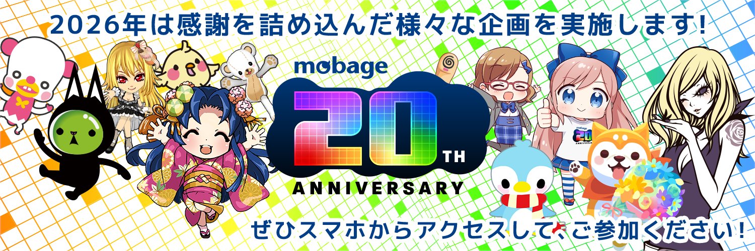 【公式】Mobage(モバゲー)'s banner