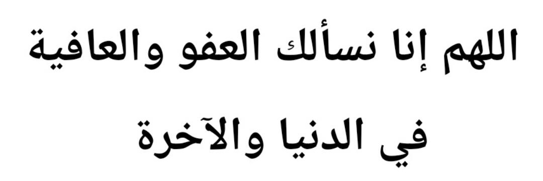 أبو عبدالعزيز ( اللهم اغفر لي ولوالدي وللمسلمين )'s banner