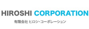ヒロシ・コーポレーション［公式］'s banner