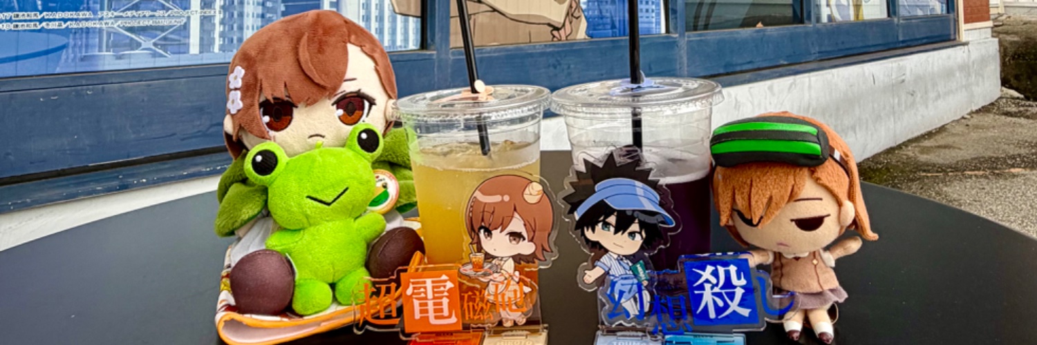 かいこ〜。's banner