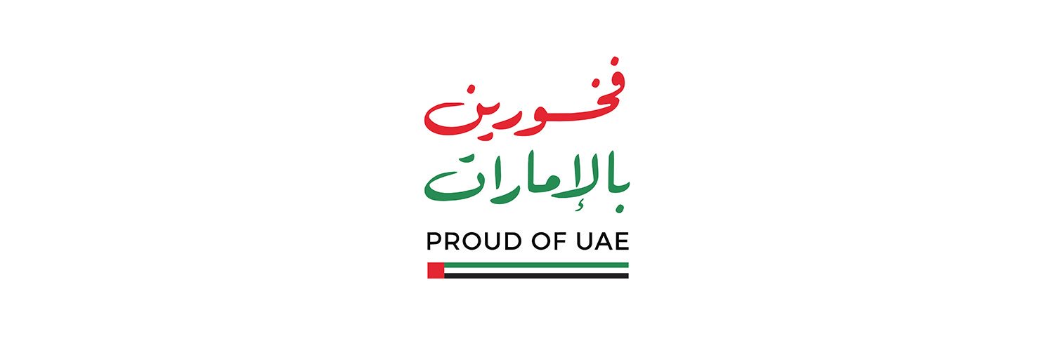 Sarah Al Amiri's banner