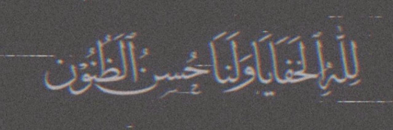 ادريس الدريس's banner