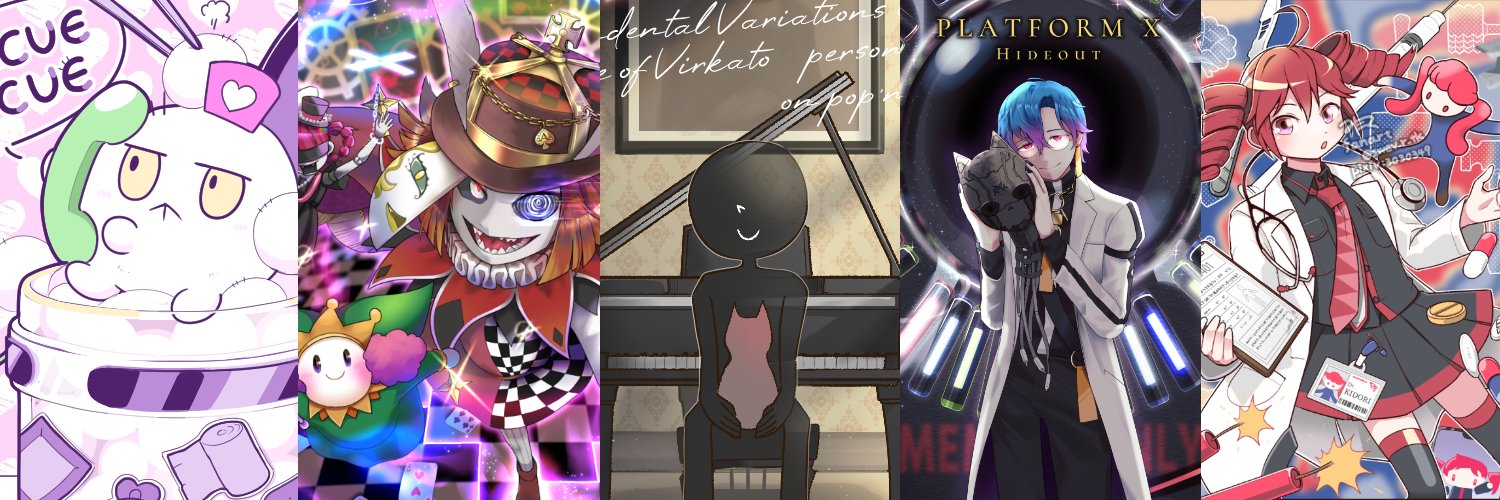 みたらしつくね👤🎹@skebはじめました's banner